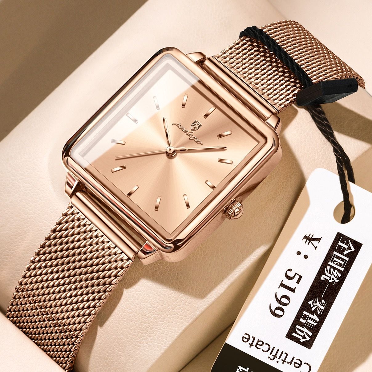 POEDAGAR 793 Mesh Stainless Steel Band Wristwatch Simple Square Design Women's 3ATM Deep Waterproof Quartz Luxury Watch for Girl