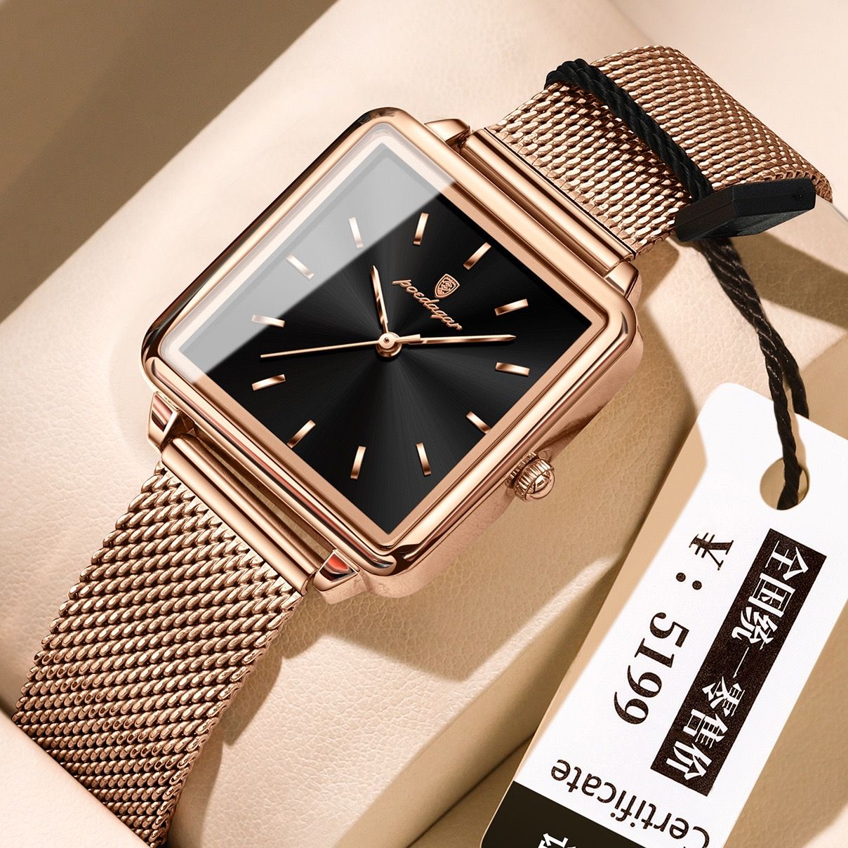 POEDAGAR 793 Mesh Stainless Steel Band Wristwatch Simple Square Design Women's 3ATM Deep Waterproof Quartz Luxury Watch for Girl