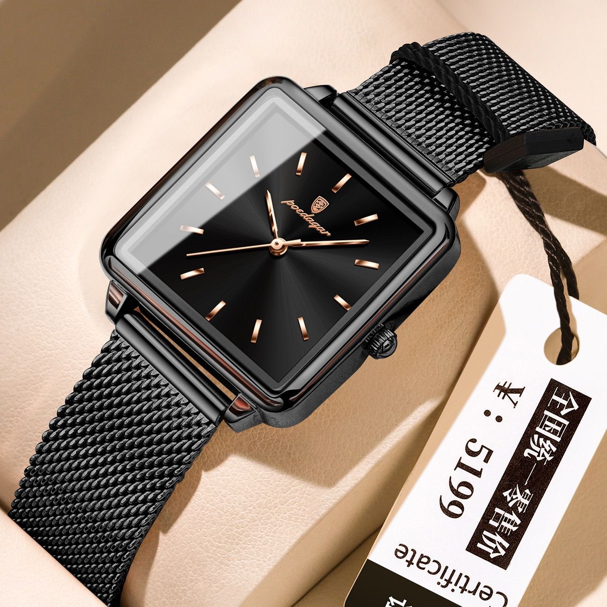 POEDAGAR 793 Mesh Stainless Steel Band Wristwatch Simple Square Design Women's 3ATM Deep Waterproof Quartz Luxury Watch for Girl