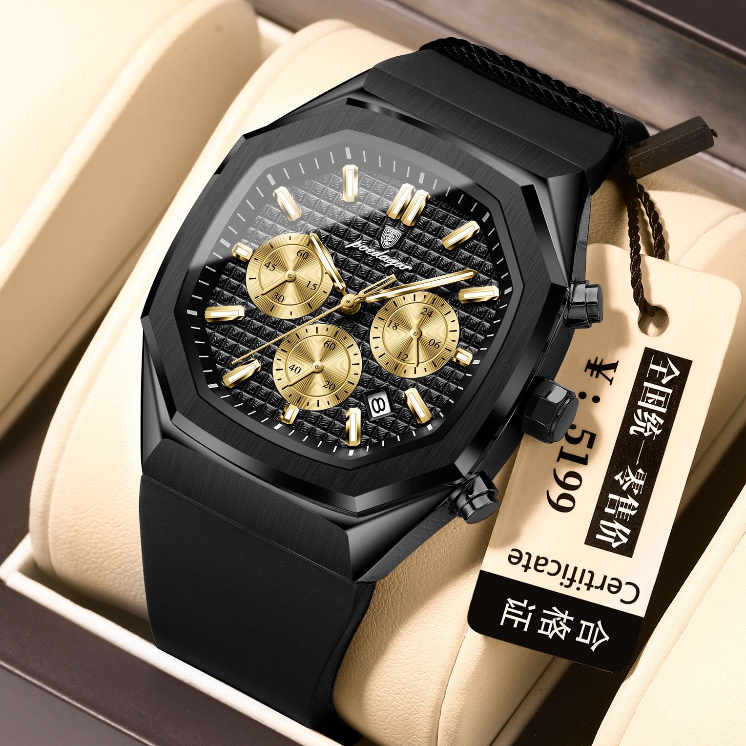 POEDAGAR 893 Luxury Watch Male Soft Silicone Strap Sports Man Wrist Waterproof Luminous Chronograph Date Quartz Men's Watches