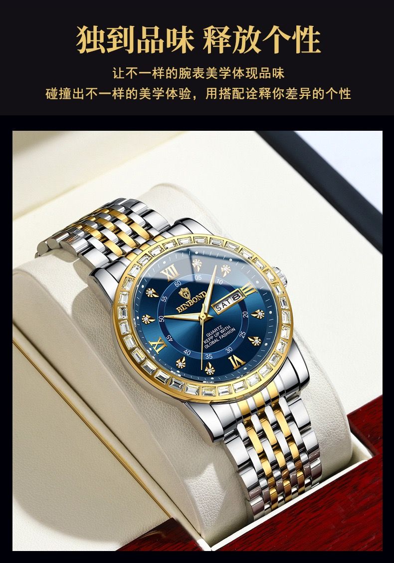 BINBOND Watch for Men B2202 2202 Steel Strap Quartz Wristwatches Luxury Jewelry Diamond Bracelet Mens Watches Relogio Masculino