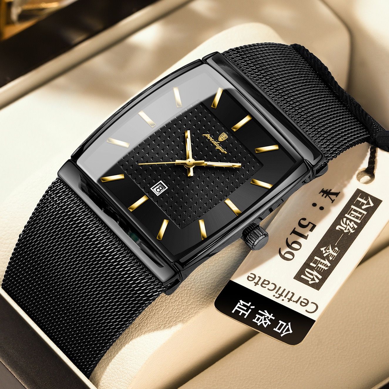 2025 POEDAGAR 885 Original Quartz Movement Square Watches Unique Design Waterproof Mesh Stainless Steel Strap Luminous Watch for Men