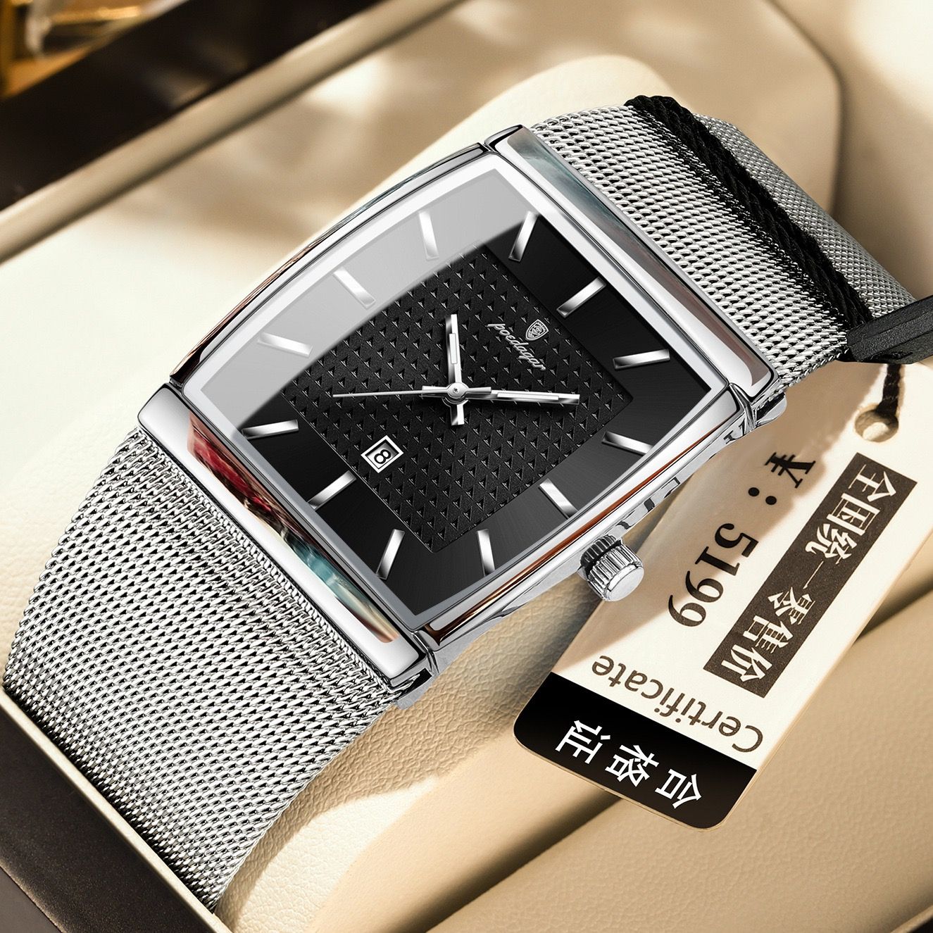 2025 POEDAGAR 885 Original Quartz Movement Square Watches Unique Design Waterproof Mesh Stainless Steel Strap Luminous Watch for Men