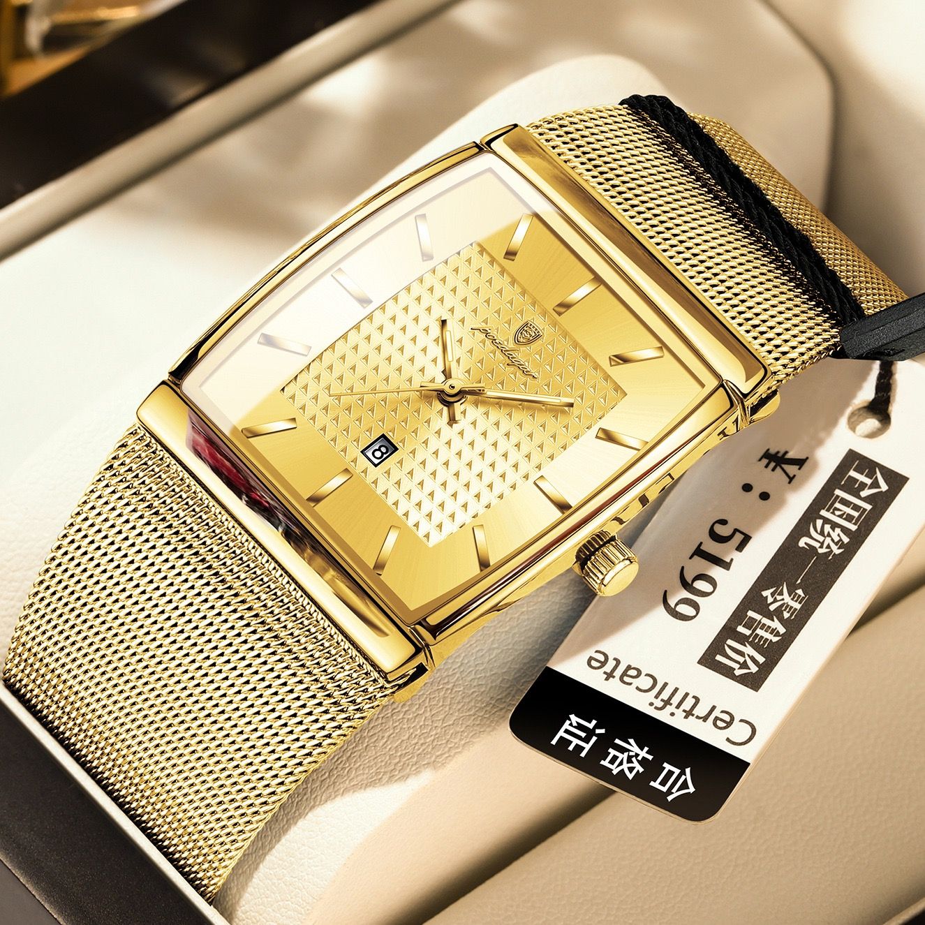 2025 POEDAGAR 885 Original Quartz Movement Square Watches Unique Design Waterproof Mesh Stainless Steel Strap Luminous Watch for Men