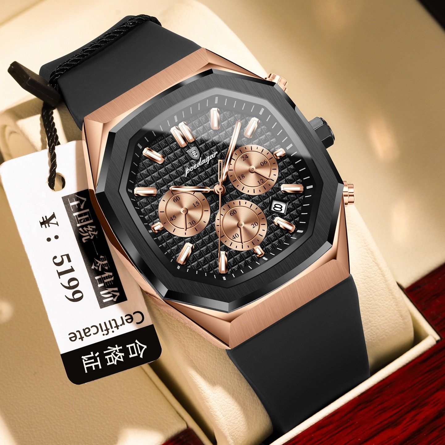 Poedagar 893 New Silicone Strap Mens Watches Waterproof Luminous Chronograph Quartz Watches for Men