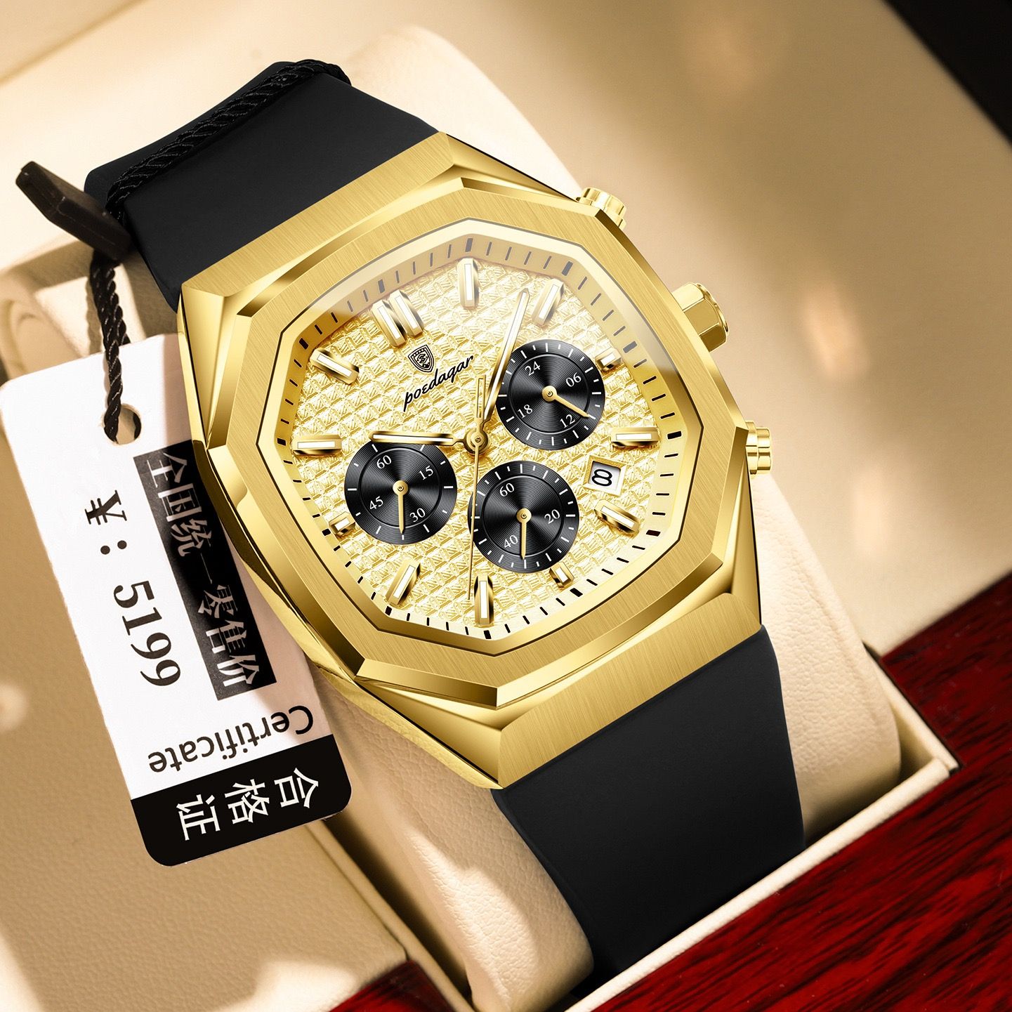 Poedagar 893 New Silicone Strap Mens Watches Waterproof Luminous Chronograph Quartz Watches for Men