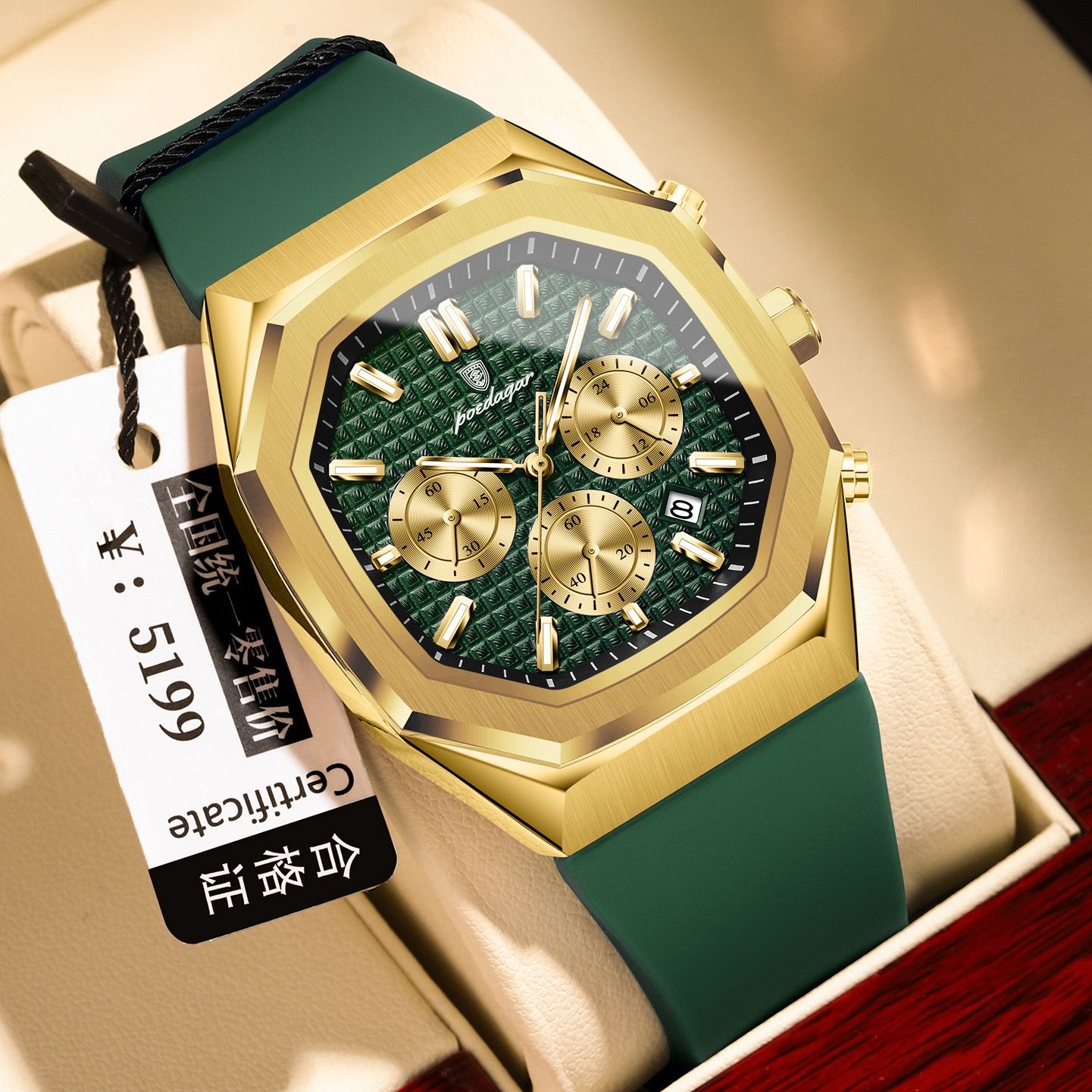 Poedagar 893 New Silicone Strap Mens Watches Waterproof Luminous Chronograph Quartz Watches for Men