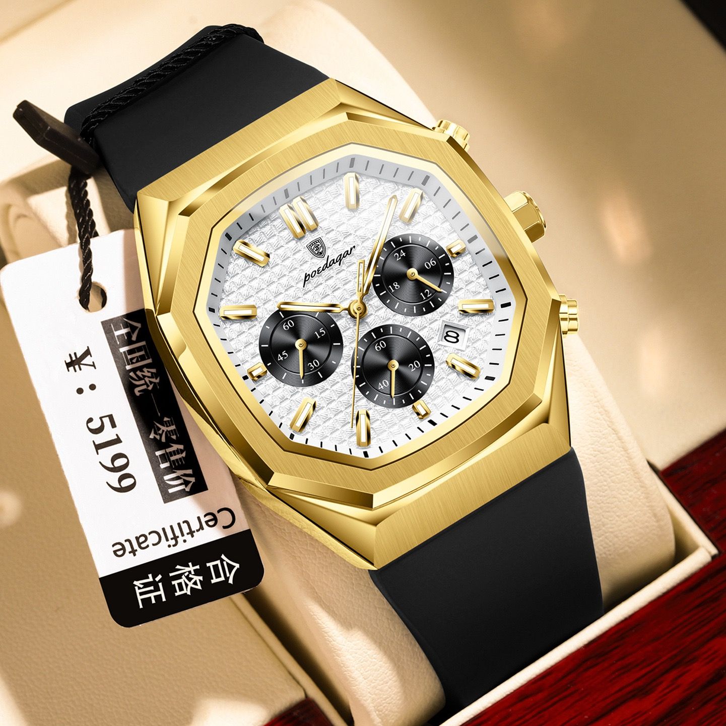 Poedagar 893 New Silicone Strap Mens Watches Waterproof Luminous Chronograph Quartz Watches for Men