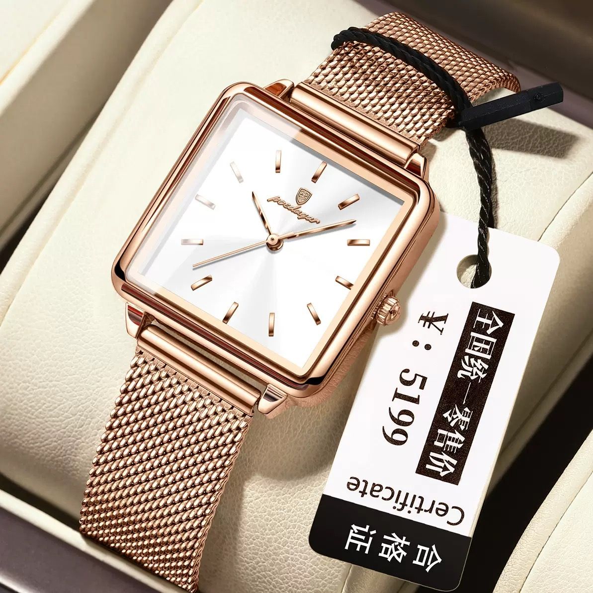 POEDAGAR 793 Mesh Stainless Steel Band Wristwatch Simple Square Design Women's 3ATM Deep Waterproof Quartz Luxury Watch for Girl