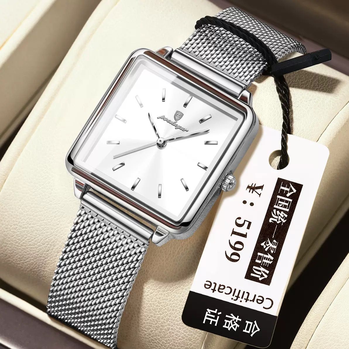 POEDAGAR 793 Mesh Stainless Steel Band Wristwatch Simple Square Design Women's 3ATM Deep Waterproof Quartz Luxury Watch for Girl
