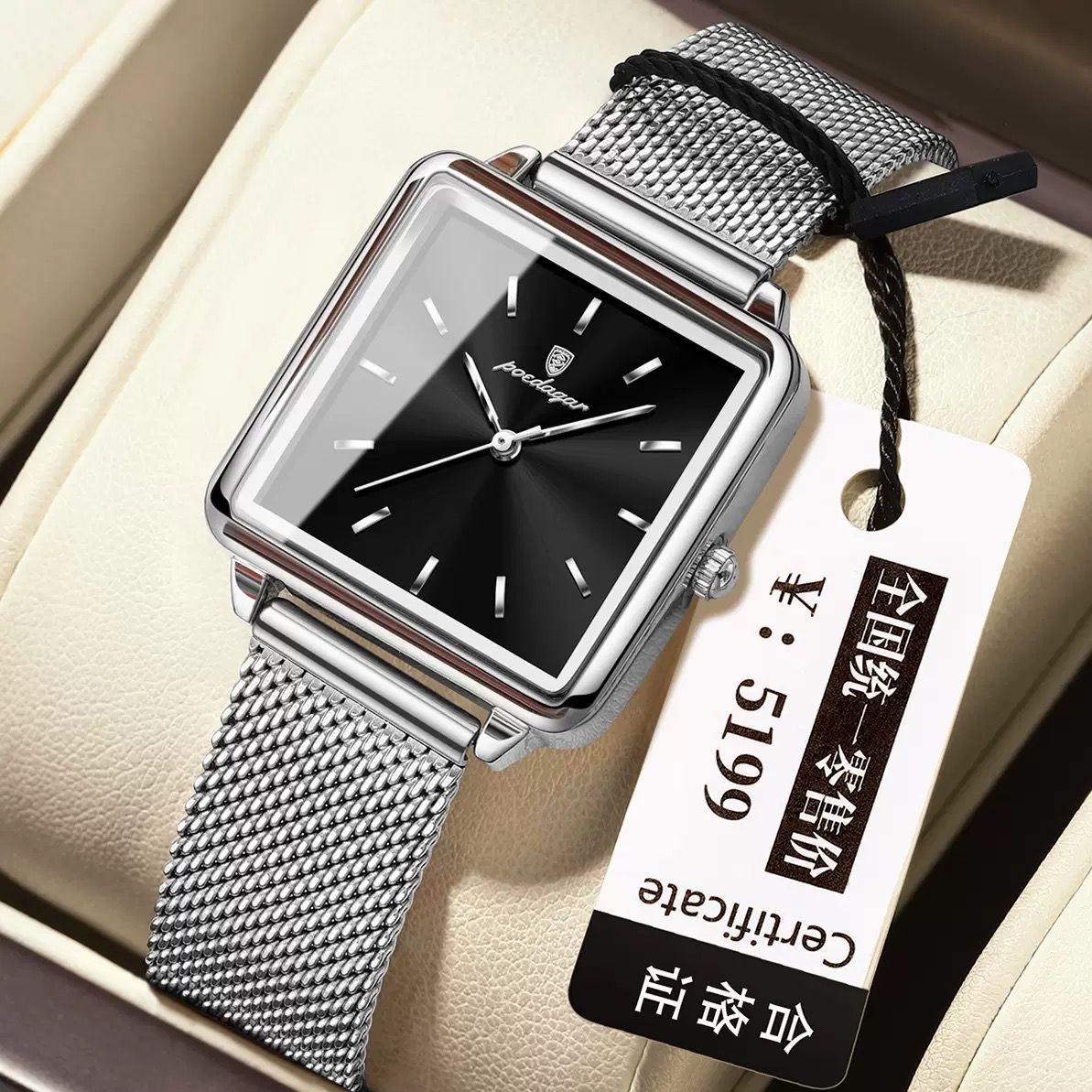 POEDAGAR 793 Mesh Stainless Steel Band Wristwatch Simple Square Design Women's 3ATM Deep Waterproof Quartz Luxury Watch for Girl