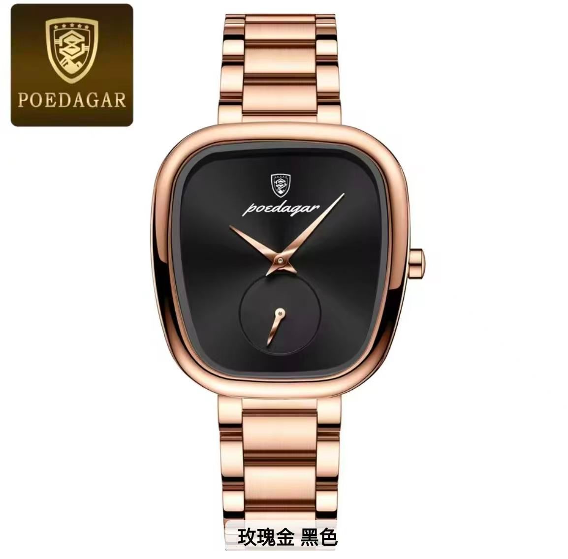 POEDAGAR  783 Luxury Ladies Watch Accessories Watch Waterproof Stainless Steel Bracelet Quartz Watches for Women