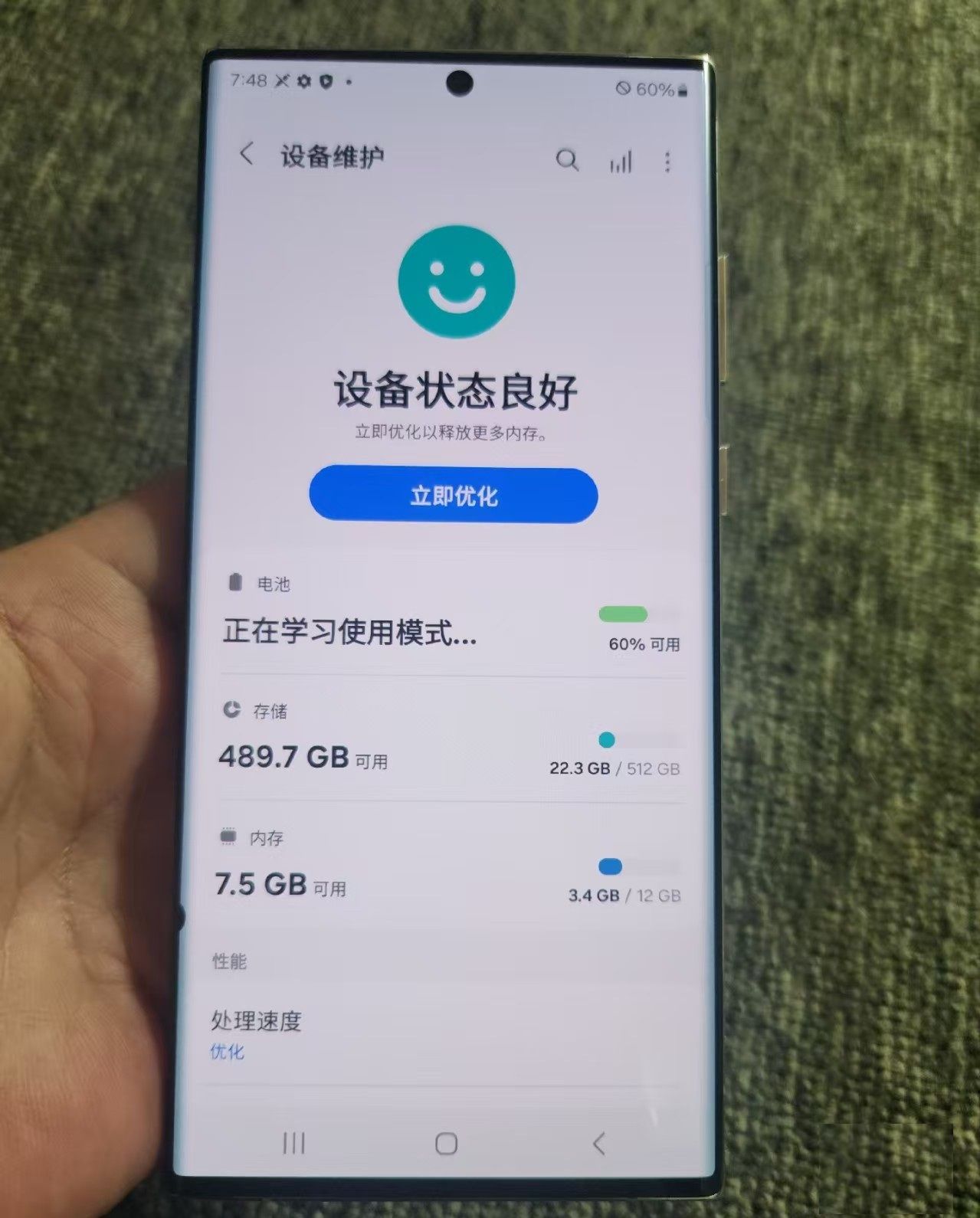 Refurbished Phone Samsung Galaxy S22 Ultra 5G 6.8 inch 8GB/12GB+128GB/256GB/512GB 5000mah 108mp+40mp screen with a small dot Samsung Galaxy S22 Ultra smartphone