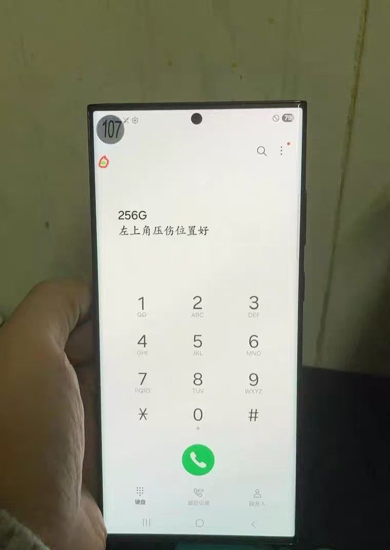 Refurbished phone Samsung Galaxy S23 Ultra 6.5 inch 8GB/12GB+256GB/512GB dual sim 200mp+12mp 5000mah Samsung Galaxy  S23Ultra smartphone