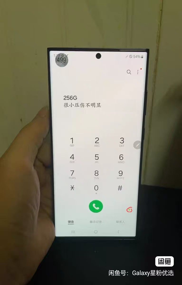 Refurbished phone Samsung Galaxy S23 Ultra 6.5 inch 8GB/12GB+256GB/512GB dual sim 200mp+12mp 5000mah Samsung Galaxy  S23Ultra smartphone