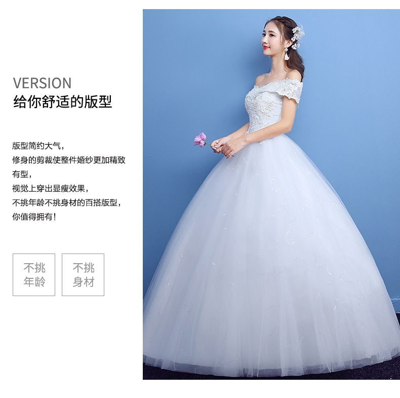 2024 New White One Shoulder Korean Style Slim Fit Plus Size Bridal Wedding Dress Floor Length Fluffy Skirt