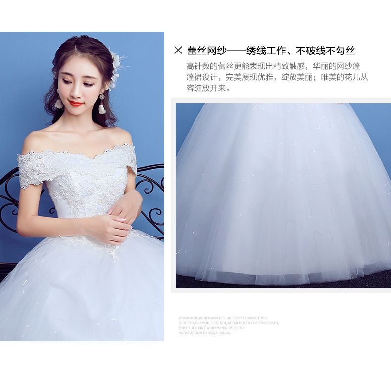 2024 New White One Shoulder Korean Style Slim Fit Plus Size Bridal Wedding Dress Floor Length Fluffy Skirt