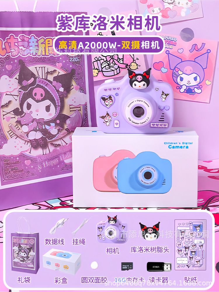 Sanrio Kuromi small camera toy children's camera HD Melody my melody mini birthday gift travel can connect to mobile phone