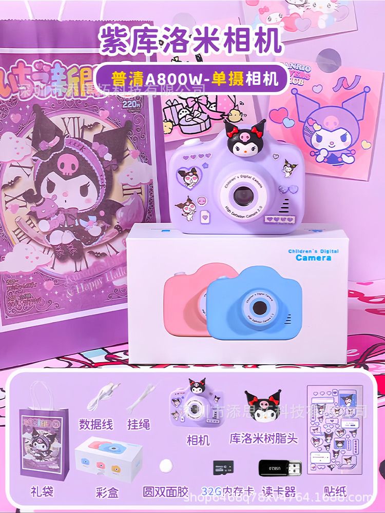Sanrio Kuromi small camera toy children's camera HD Melody my melody mini birthday gift travel can connect to mobile phone