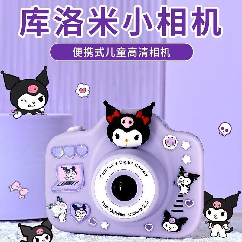 Sanrio Kuromi small camera toy children's camera HD Melody my melody mini birthday gift travel can connect to mobile phone