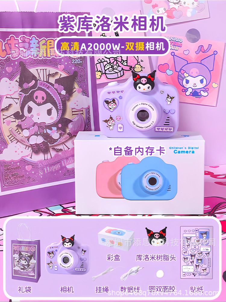 Sanrio Kuromi small camera toy children's camera HD Melody my melody mini birthday gift travel can connect to mobile phone