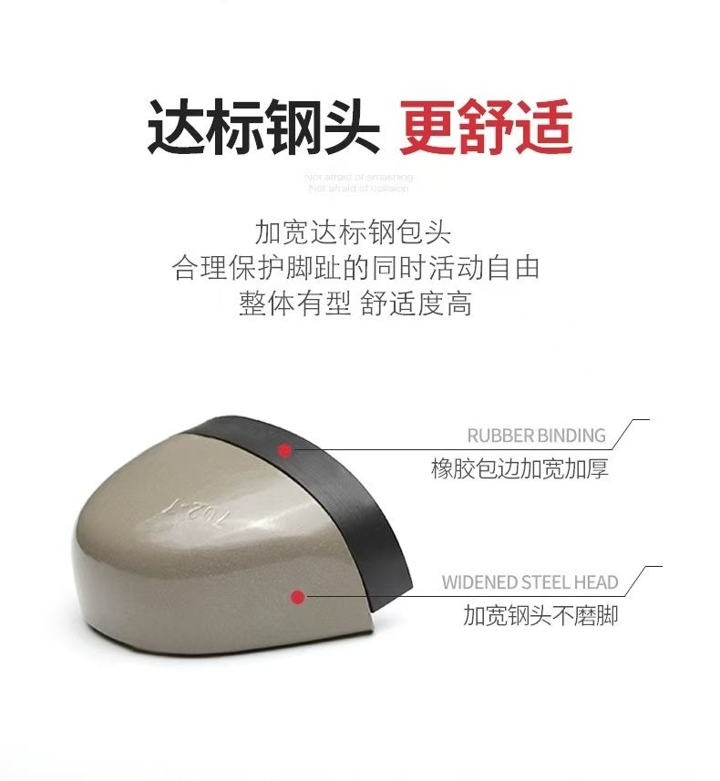 Work shoes, cowhide welding equipment shoes, anti scalding and wear-resistant iron toe caps, work shoes, anti smashing and anti stabbing safety shoes.