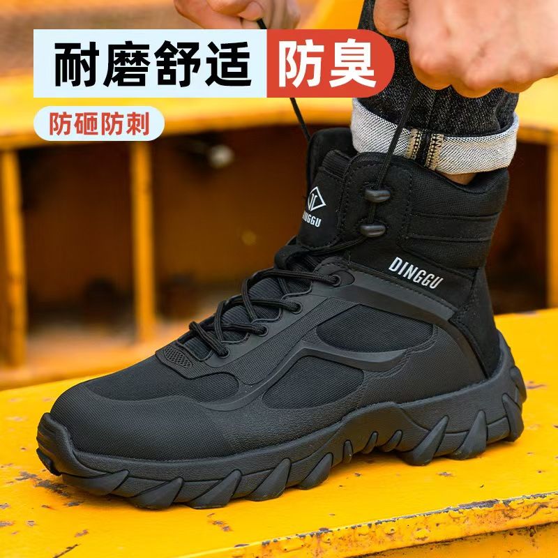Large size safety boots with anti smashing and anti piercing Kevlar soles and steel toe caps, wear-resistant work shoes.