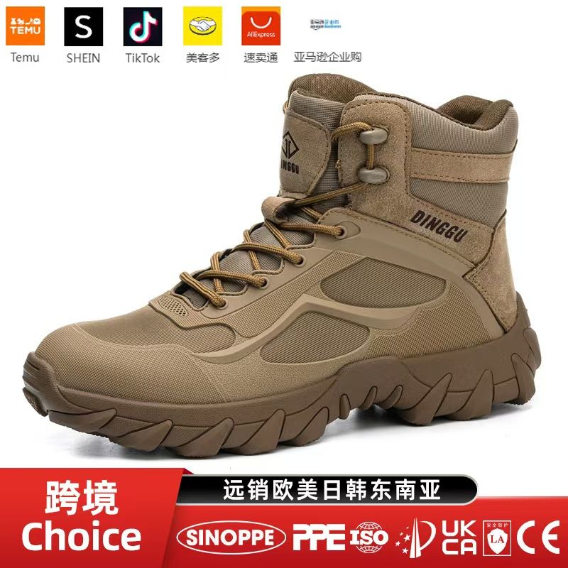 Large size safety boots with anti smashing and anti piercing Kevlar soles and steel toe caps, wear-resistant work shoes.