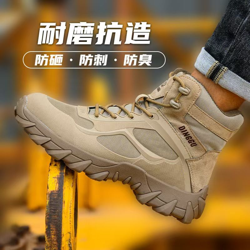 Large size safety boots with anti smashing and anti piercing Kevlar soles and steel toe caps, wear-resistant work shoes.