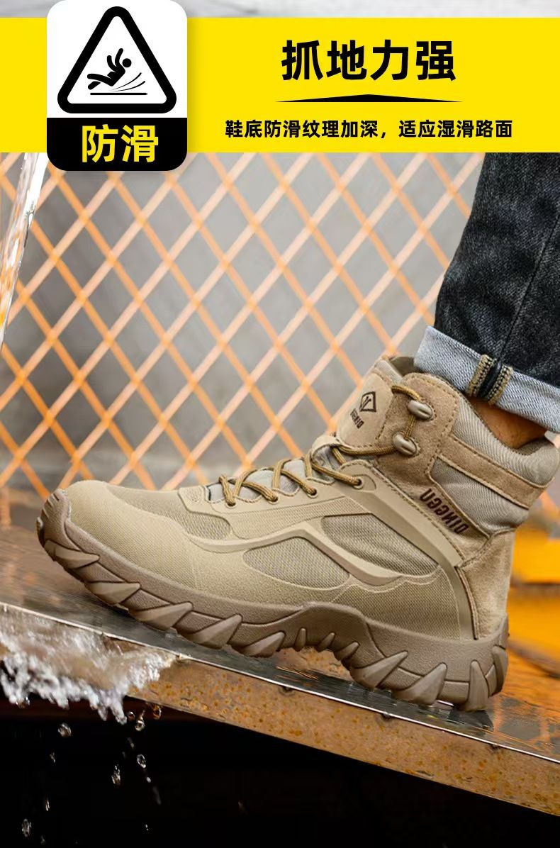 Large size safety boots with anti smashing and anti piercing Kevlar soles and steel toe caps, wear-resistant work shoes.