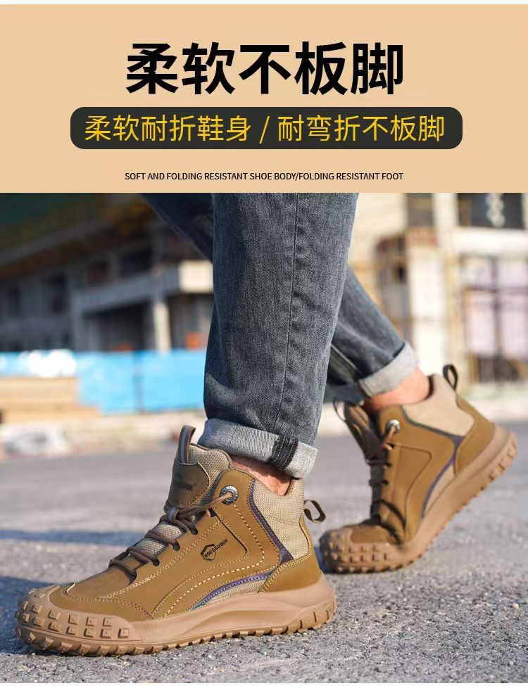 Labor protection shoes, anti smashing and anti piercing tire soles, anti slip and breathable, lightweight and safe shoes, plus size safety shoes, workwear shoes.