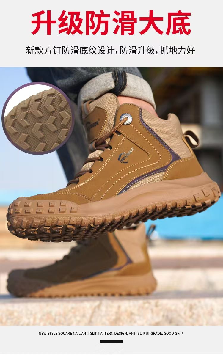 Labor protection shoes, anti smashing and anti piercing tire soles, anti slip and breathable, lightweight and safe shoes, plus size safety shoes, workwear shoes.