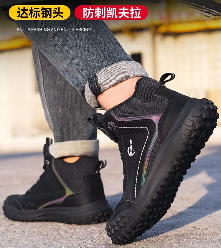Labor protection shoes, anti smashing and anti piercing tire soles, anti slip and breathable, lightweight and safe shoes, plus size safety shoes, workwear shoes.