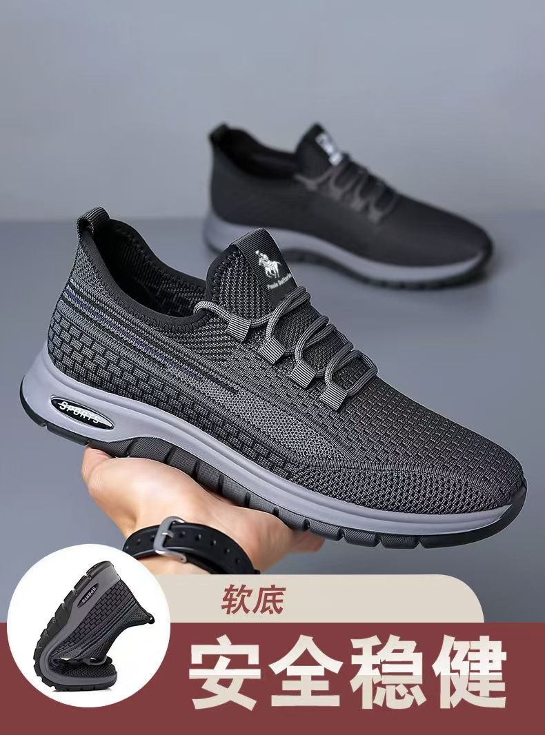 Running shoes with fly woven mesh surface, breathable and lightweight casual shoes, simple black, fashionable and trendy sports shoes.