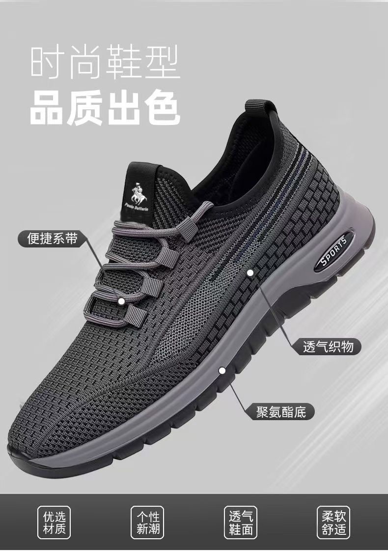Running shoes with fly woven mesh surface, breathable and lightweight casual shoes, simple black, fashionable and trendy sports shoes.