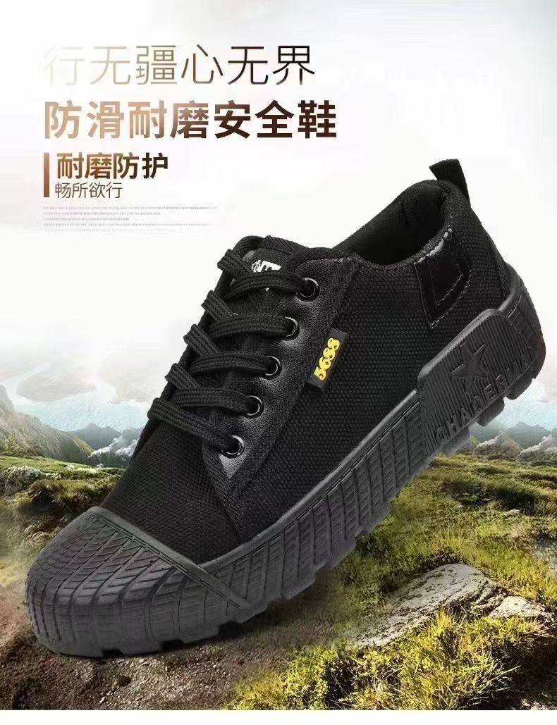 Men's antiskid shoes, wear-resistant work shoes, labor protection shoes, low top canvas, breathable, deodorant rubber shoes.