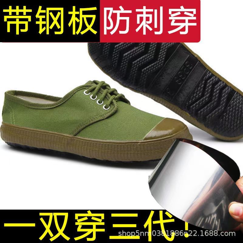 Canvas shoes, rubber shoes, puncture resistant labor protection shoes, release shoes, puncture resistant feet, wear-resistant, anti-skid, nail resistant shoes, wear-resistant work shoes.
