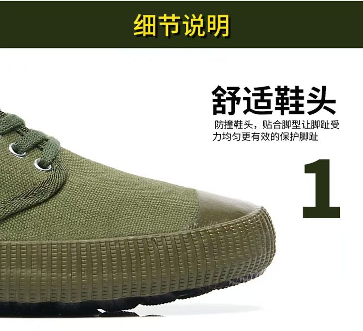 Canvas shoes, rubber shoes, puncture resistant labor protection shoes, release shoes, puncture resistant feet, wear-resistant, anti-skid, nail resistant shoes, wear-resistant work shoes.