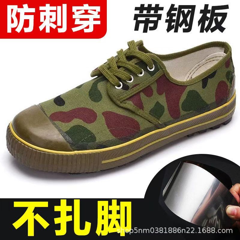 Canvas shoes, rubber shoes, puncture resistant labor protection shoes, release shoes, puncture resistant feet, wear-resistant, anti-skid, nail resistant shoes, wear-resistant work shoes.