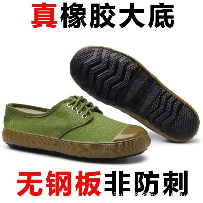 Canvas shoes, rubber shoes, puncture resistant labor protection shoes, release shoes, puncture resistant feet, wear-resistant, anti-skid, nail resistant shoes, wear-resistant work shoes.