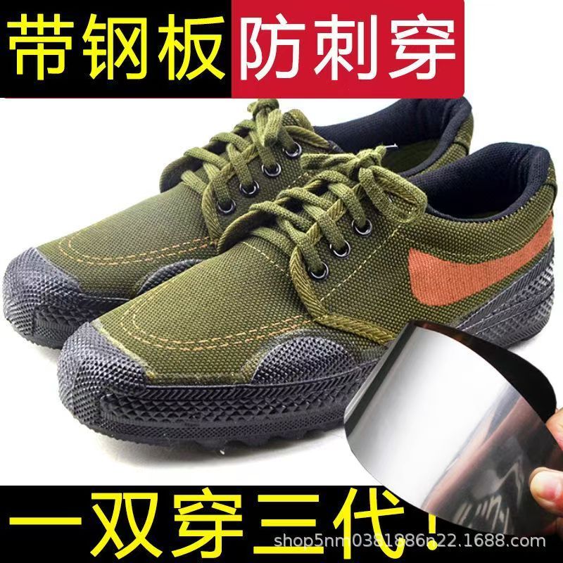 Canvas shoes, rubber shoes, puncture resistant labor protection shoes, release shoes, puncture resistant feet, wear-resistant, anti-skid, nail resistant shoes, wear-resistant work shoes.