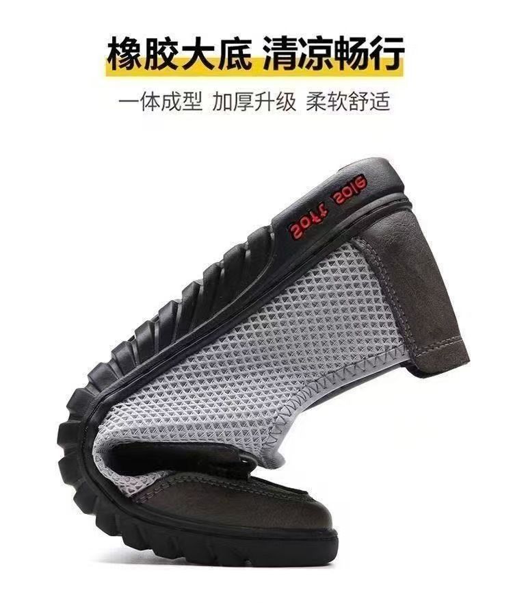 One foot men's breathable mesh shoes are lightweight casual shoes with cold air conditioning soft soles and thin black work shoes. They are lightweight and non slip work men's shoes.
