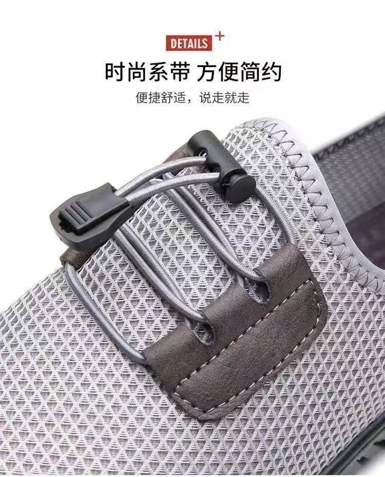 One foot men's breathable mesh shoes are lightweight casual shoes with cold air conditioning soft soles and thin black work shoes. They are lightweight and non slip work men's shoes.