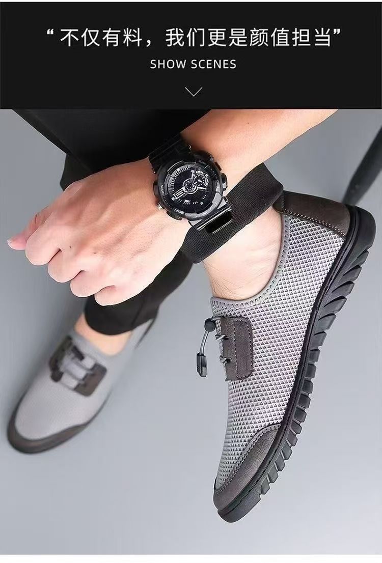 One foot men's breathable mesh shoes are lightweight casual shoes with cold air conditioning soft soles and thin black work shoes. They are lightweight and non slip work men's shoes.