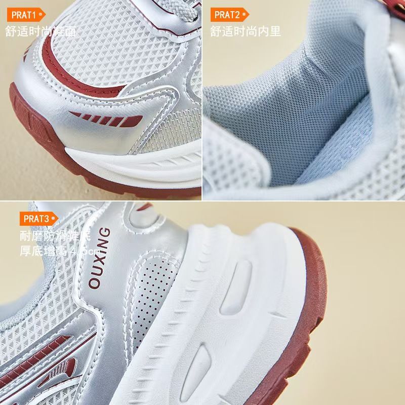 Women's shoes, fashionable sneakers, old shoes, female teenagers, students, sports, running, casual shoes, thick-soled height-increasing sneakers.