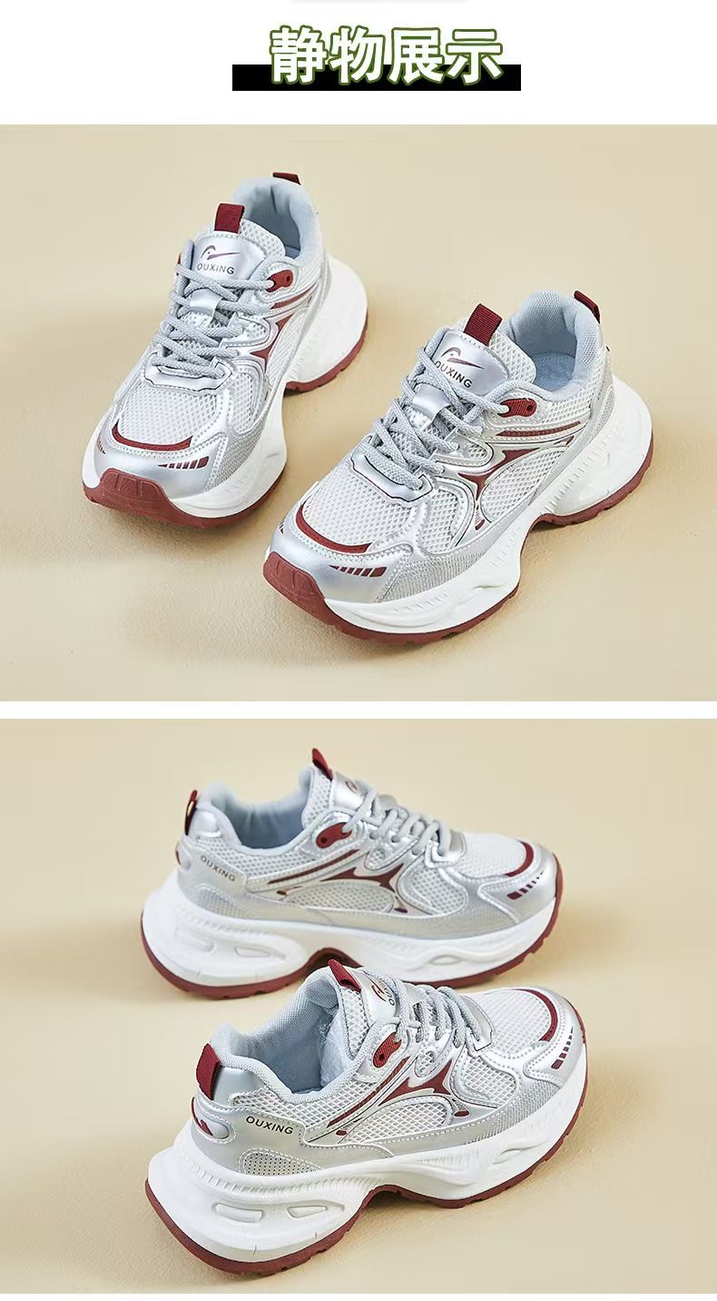 Women's shoes, fashionable sneakers, old shoes, female teenagers, students, sports, running, casual shoes, thick-soled height-increasing sneakers.
