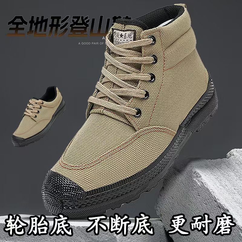 Field base single shoes, outdoor labor protection work shoes, high-top shoes, wear-resistant anti-slip work shoes, rubber-soled shoes, and sports shoes.