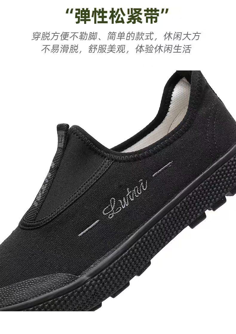 Men's shoes, dad shoes, men's work shoes, canvas shoes, anti-slip labor shoes, wear-resistant liberation shoes, slip-on single shoes.