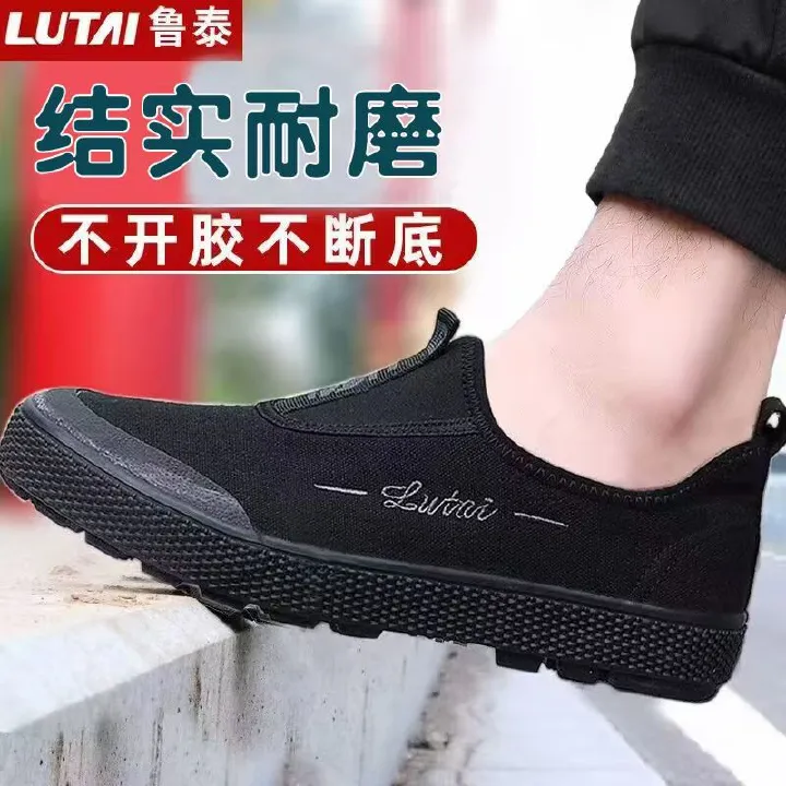 Men's shoes, dad shoes, men's work shoes, canvas shoes, anti-slip labor shoes, wear-resistant liberation shoes, slip-on single shoes.