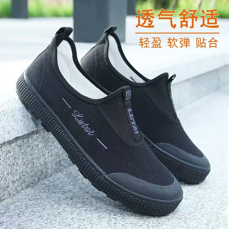 Men's shoes, dad shoes, men's work shoes, canvas shoes, anti-slip labor shoes, wear-resistant liberation shoes, slip-on single shoes.